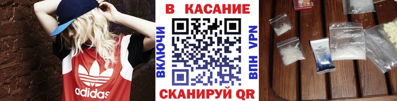 Как найти наркотики Камызяк Галлюциногенные грибы  КОКАИН  Alpha-PVP  МЕФ  МЕТАДОН  МАРИХУАНА 