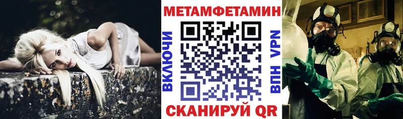 магазин продажи   даркнет телеграм  Амфетамин 97%  Камызяк 