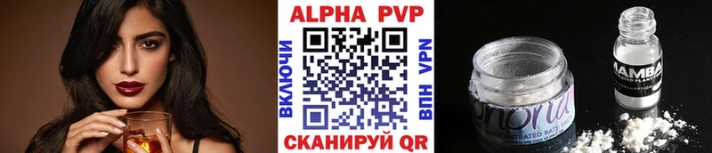 Alpha-PVP СК КРИС  Камызяк 