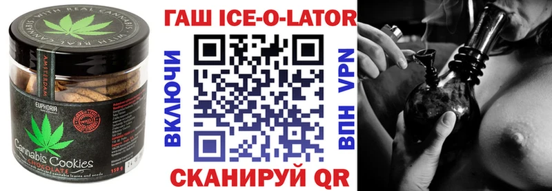 как найти закладки  KRAKEN рабочий сайт  Еда ТГК конопля  Камызяк 