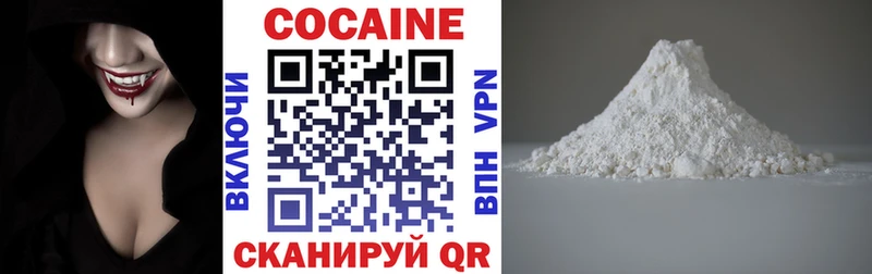 COCAIN 98%  Камызяк 