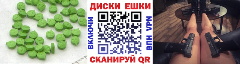 Ecstasy Punisher  Камызяк 