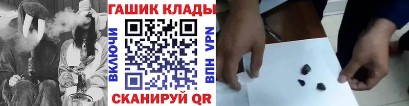 даркнет сайт Камызяк ГАШИШ индика сатива