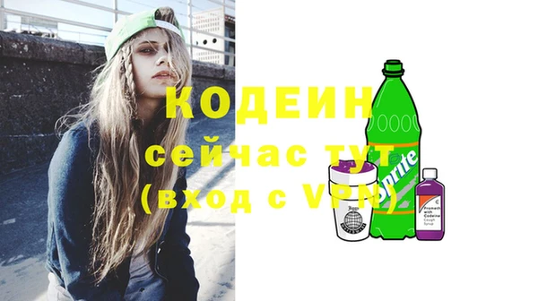 метамфетамин Балахна