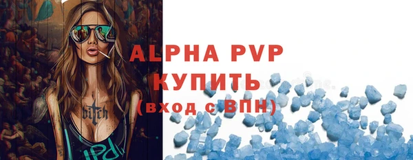 крисы Балабаново