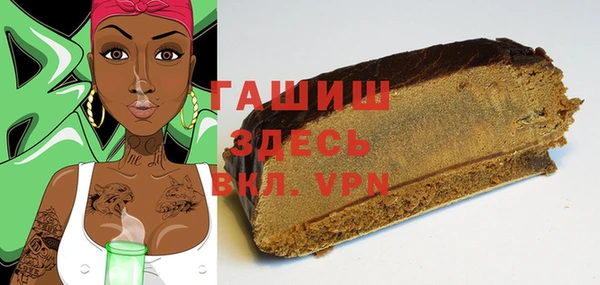 гашишное масло Аркадак