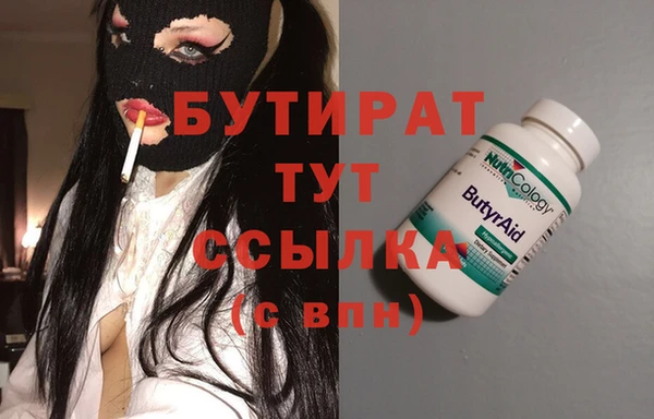 метамфетамин Балахна