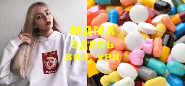 MDMA Premium VHQ Баксан