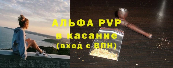крисы Балабаново