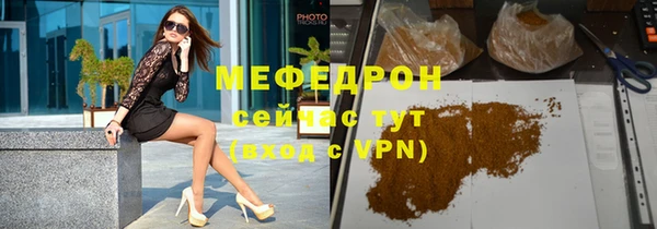 метамфетамин Балахна