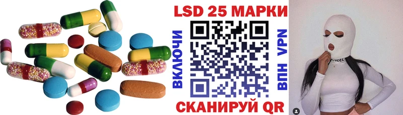 купить наркоту  Камызяк  ЛСД экстази ecstasy 