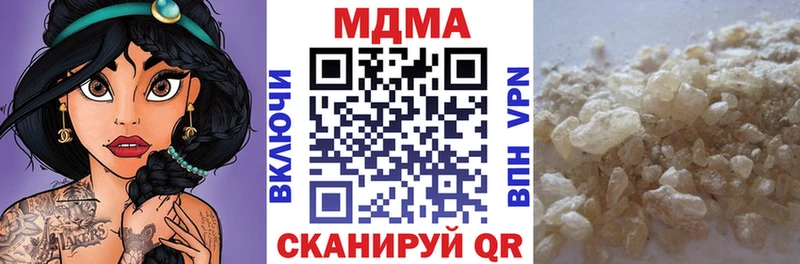 МДМА молли  Камызяк 