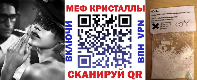 Меф VHQ  Камызяк 