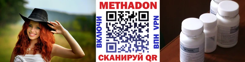 Метадон белоснежный наркошоп Камызяк